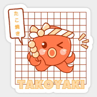 Cute Takoyaki Sticker